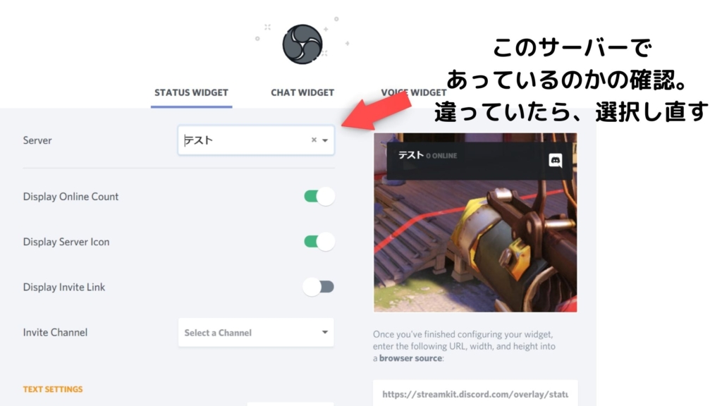 Obs配信や動画で立ち絵を光らせる 動かすカスタムcssの実装させ方 Discord Reactive Imagesの使い方 配信やココフォリアセッション動画を作成する時用 ディスコード Obs オーバーレイについて 立ち絵光らせることが出来ない人用 サザノノポートフォリオ