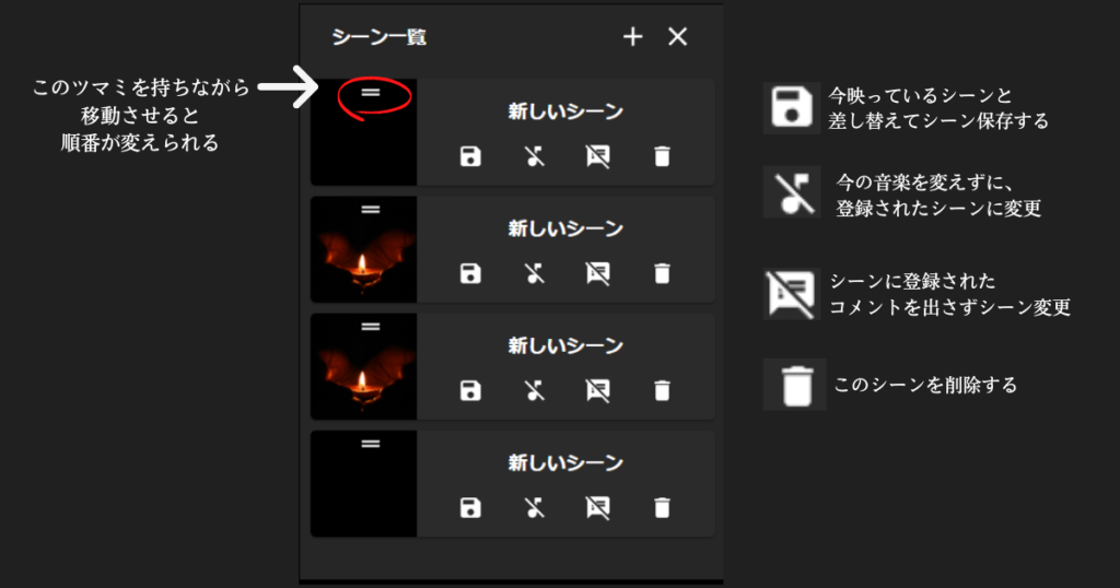ココフォリアでの部屋を作る 部屋の作り方 はじめてのkp Gmさん用 前景と背景の違い 背景のつけ方 シーン一覧 シーン一覧の機能について マーカー パネルとスクリーンパネルの違いについて Apng素材を使う時のたった一つの注意など サザノノポートフォリオ