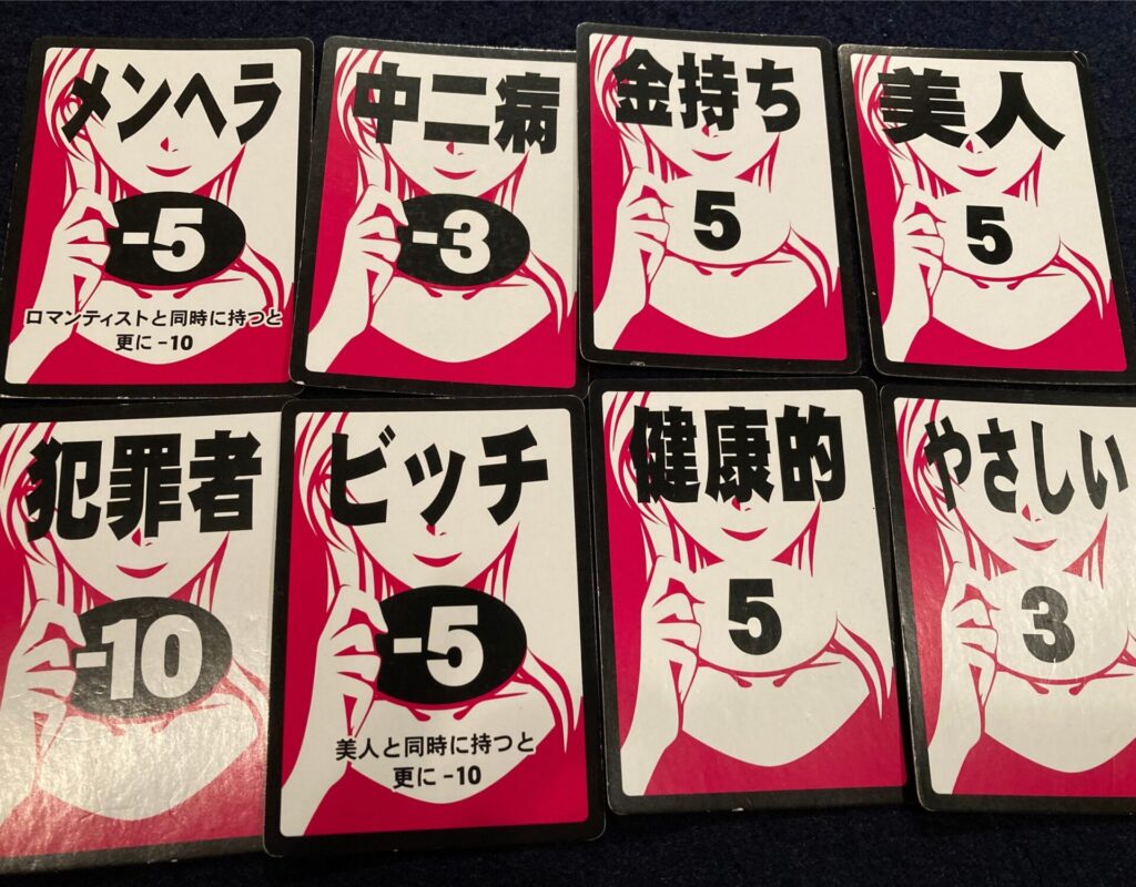 ゲットスイートラブ ゲットスマートラブの遊び方や遊ぶ手順 感想 カードの置き方などのチャットノベルでの説明 サザノノポートフォリオ