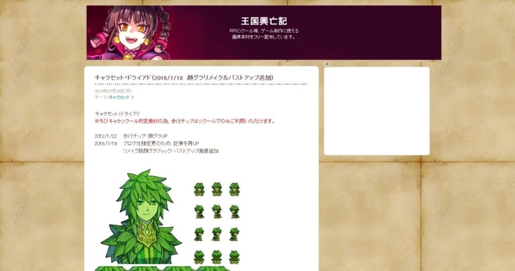 Trpg立ち絵 フリー素材のサイト一覧１１選 ココフォリアで使える全身立ち絵のサイトで商用可を中心に抜粋 立ち絵サイズ基準 Skimaとつなぐについての比較 Picrewを使っている人が使える組み合わせ全身立ち絵 全身立ち絵を一斉に切り抜けるツールなどもご紹介