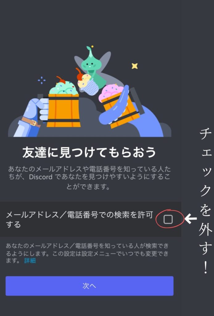 初心者用 ディスコードの使い方 スマホ サーバーの作り方 新規登録の仕方 カテゴリーの作り方やロールの付与し方 便利なおすすめbotの紹介など サザノノポートフォリオ