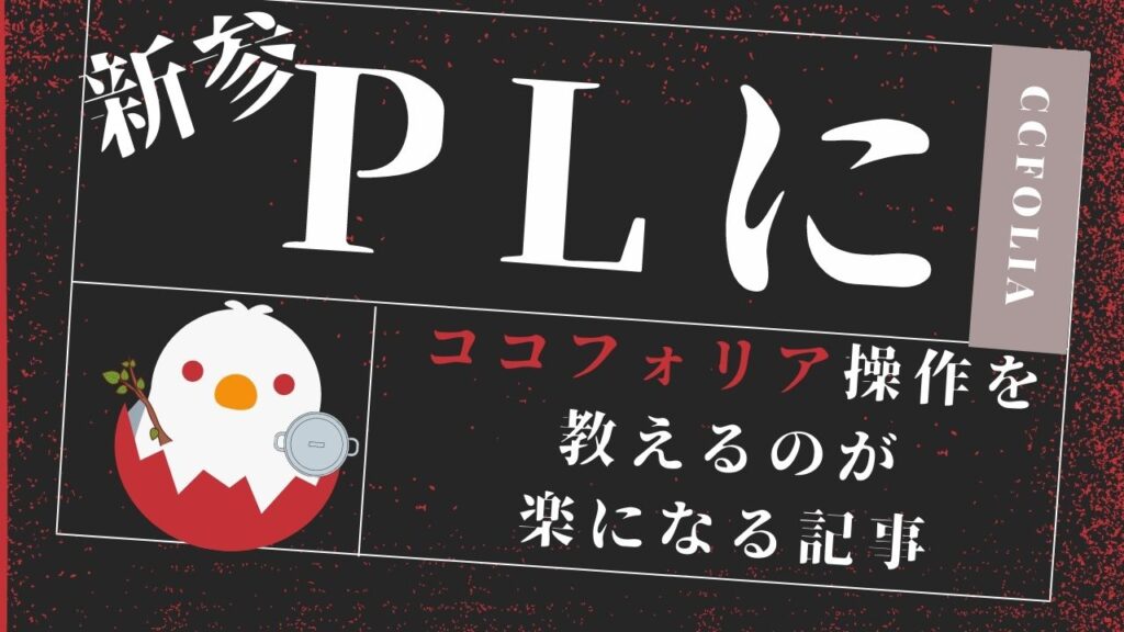 補助ガイド