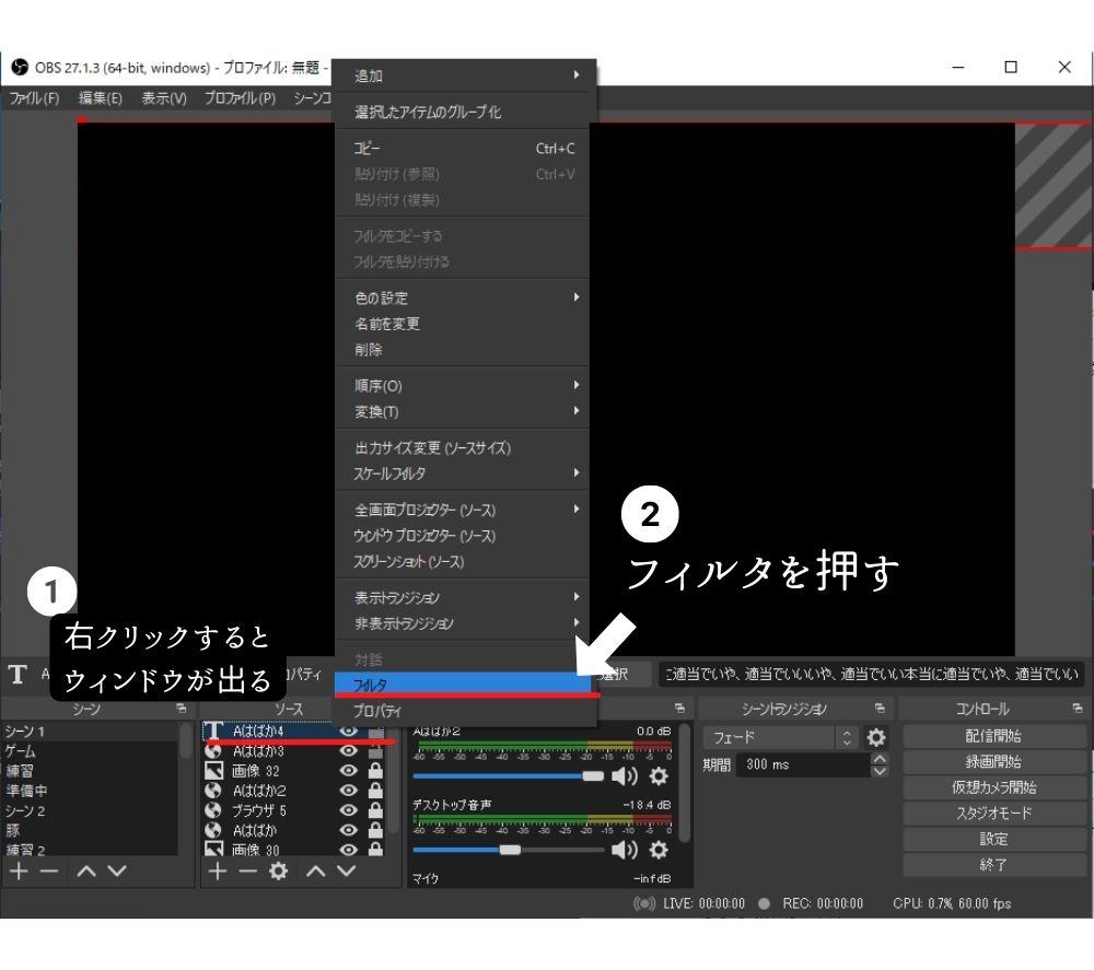 Trpg配信画面や動画の作り方 枠の作成方法 君だけのリプレイ動画を作る方法 初心者向けにobsのダウンロードから ココフォリアとの連携仕方が分からない人や そもそも立ち絵の光らせ方が分からない人用の記事 サザノノポートフォリオ