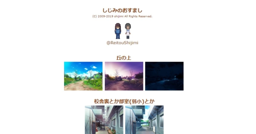 イラスト背景のフリー素材サイトのおすすめ８選と写真背景サイト３選 Aのおすすめ白い部屋 Trpg背景 アニメーション動画やフリーゲーム等でも便利 ファンタジー 学校 中華などの無料素材サイトまとめ 雰囲気や世界観のある背景サイト一覧 サザノノポートフォリオ