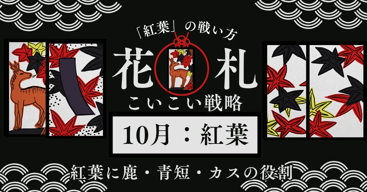 10月 紅葉のサムネイル