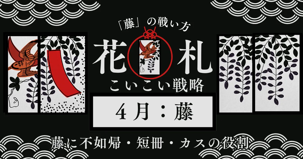 4月 藤のサムネイル