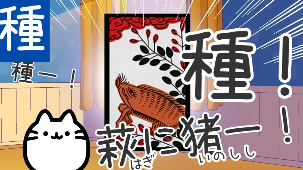 第7問の答え画像