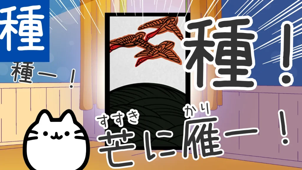 第11問の答え画像