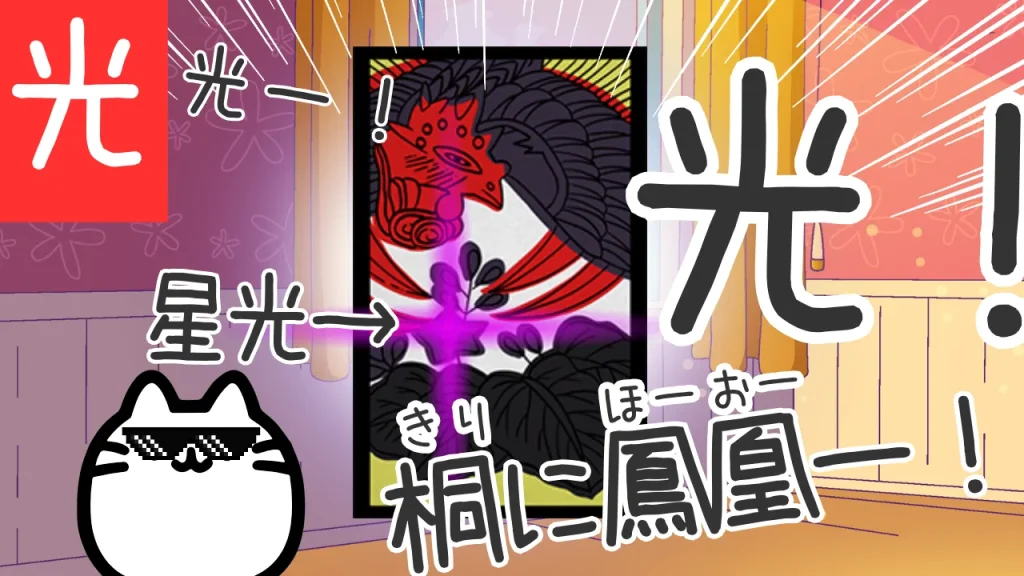 第12問の答え画像