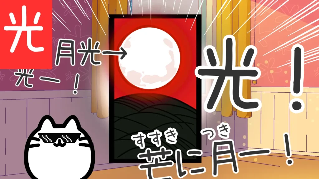 第4問の答え画像