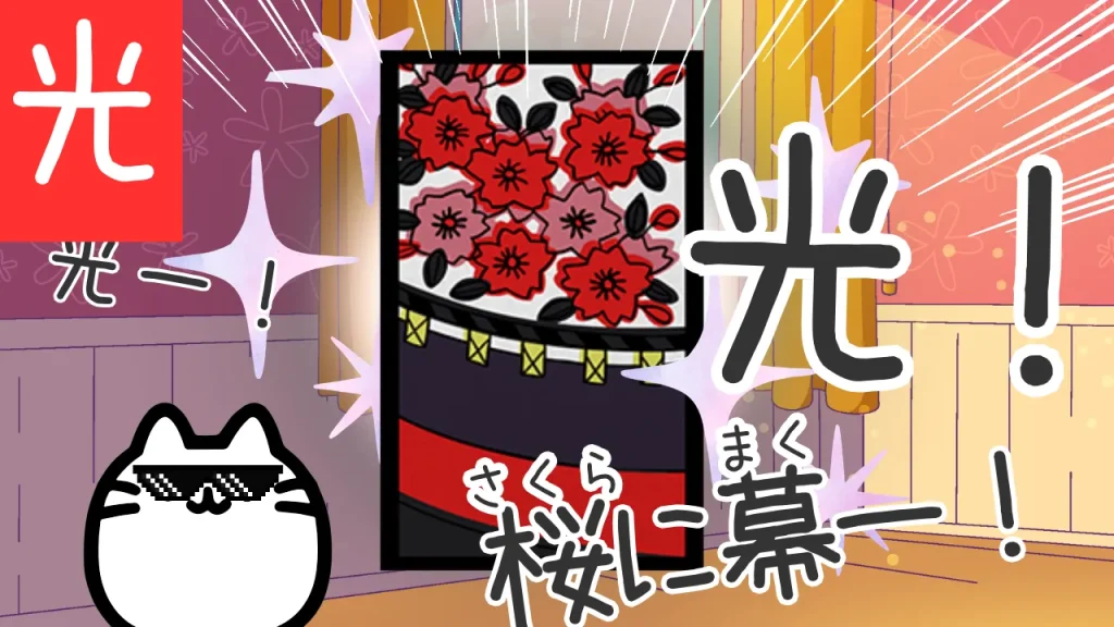 第14問の答え画像