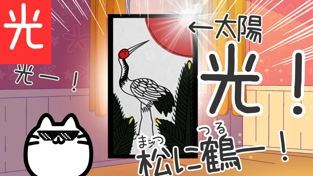 第1問の答え画像