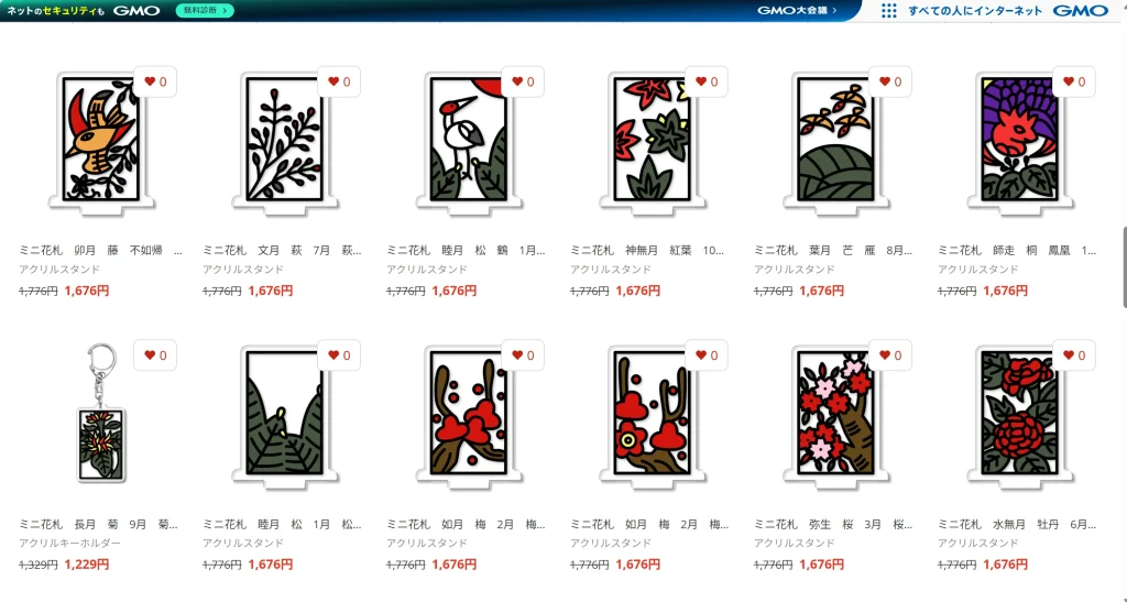 ニッサ工房 ミニ花札シリーズ