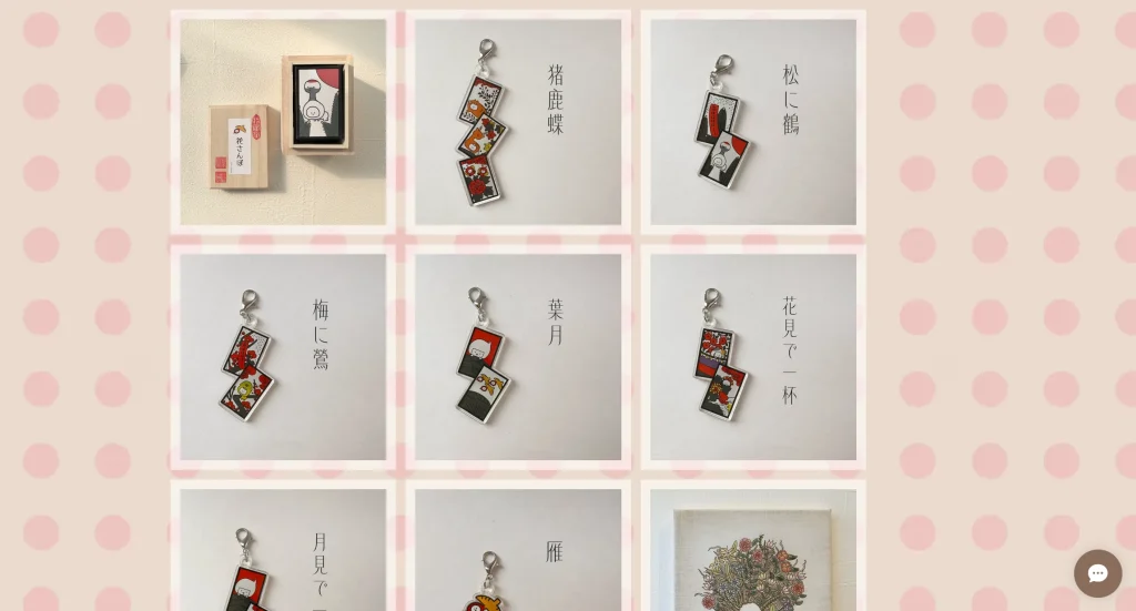 ショー☆イマダ 花さんぽシリーズ